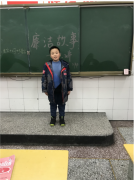 “2023-24 Jr. NBA校园篮球联赛@北京”