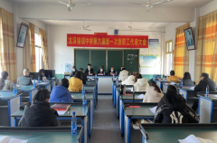 龙溪铺镇中学第六届教职工代表大会