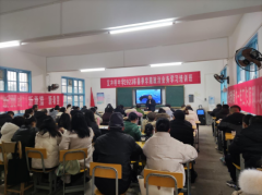 慈利县宜冲桥中学： “卯”足干劲开