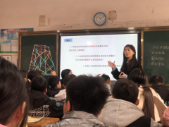 安化县大福镇完全小学：科学研讨，聚力成长