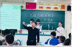 桂阳县2023年首届实验技能教学展示课