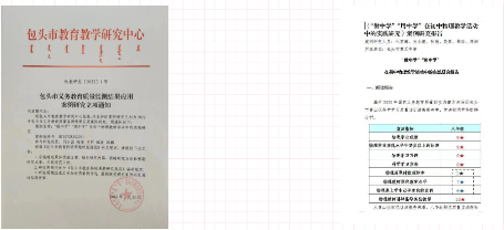 屏幕截图 2023-06-06 095235.png
