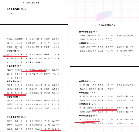 屏幕截图 2023-06-06 095339.png