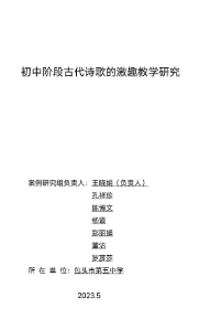 屏幕截图 2023-06-06 095407.png