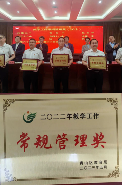 屏幕截图 2023-06-06 095430.png