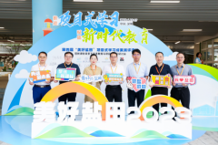 项目式学习助推区域教育优质均衡发