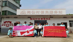 江西应用科技学院财经学院“强国有