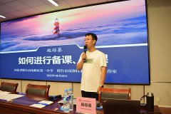 不负韶华 赋能成长