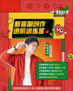 爱奇艺遍知：创新在线学习模式，为