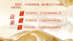 学红色思政课 恰风华正茂时 ——龙山