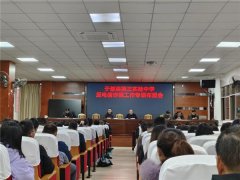 防范于心 ，反诈于行——于都县第三