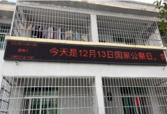 勿忘国殇 砥砺前行