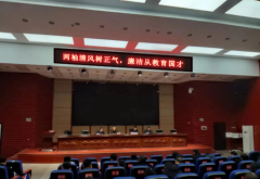 慈利四中：两袖清风树正气，廉洁从