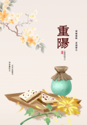爱暖重阳，孝润童心——富强路小学