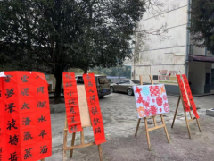 永顺县首车中学举办艺术大课间比赛