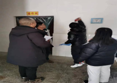 永顺县首车中学开展岁末年初安全防
