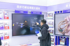 知识图谱加持 作业帮图书《小学应用