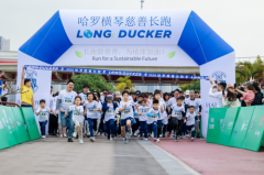 哈罗横琴第二届Long Ducker慈善长跑圆满