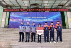 河北青龙：弘扬工匠精神 培育技能人