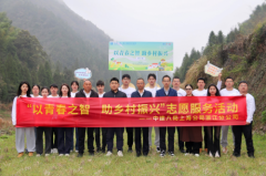 建证未来｜中建八局上海公司浙江分