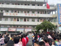 一渡水镇中心小学开展清明节“文明