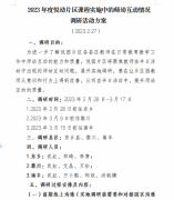 以问题解决为导向“慢”节奏实施课