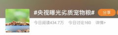 在猫粮方面省的每一分钱，将来都会