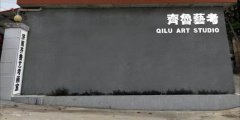 商河二中：劝退一女生为哪般