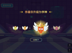 线上学习新体验！乐读为一年级孩子
