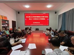 龙山一小培训点教师暑期培训精心筹