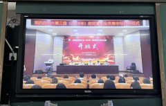 暑期充电正当时 专业培训促成长——