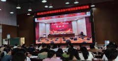 湘西州教师暑假全员集中培训火热进