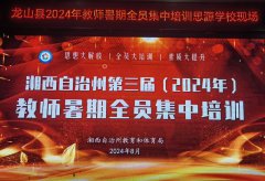 踔厉奋发守初心 笃行不怠同成长！湘