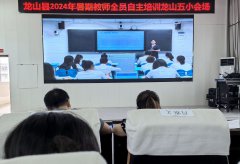 湘西龙山:教师暑期研讨正当时