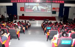 湖南龙山县:做一名学生前行的提灯人