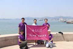 南开大学学子赴山东威海刘公岛开展