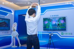 动感地带AI+高校创智计划发布，咪咕
