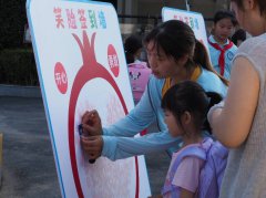 浙江省东阳市横店小学教育集团横祥