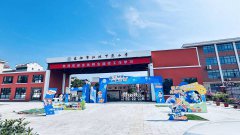 浙江省东阳市江北下范小学：学校换