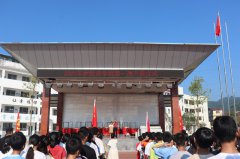 靛房镇九年制学校举行“开学第一课