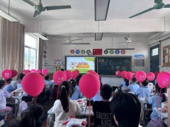 开学收心第一课——从养成好习惯开