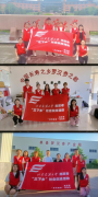山东建筑大学商学院“参行助农”实