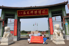 八益光辉锦绣园|成都理工大学“松绘