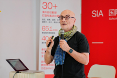 SIA邀海外名校教授 手把手带你冲刺