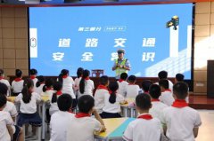 交通安全进校园 共筑平安上学路