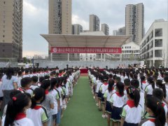 华塘芙蓉学校：举行2024年秋季开学典