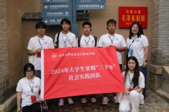 天津天狮学院师生赴延安开展社会实
