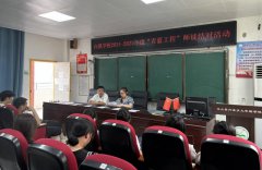 青蓝同辉 逐梦起航——内溪学校“青