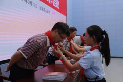 学规范 抓落实 亮特色