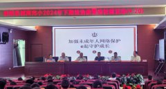 九月微风起，普法护童心  ——桂阳县